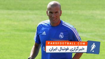 زین الدین زیدان