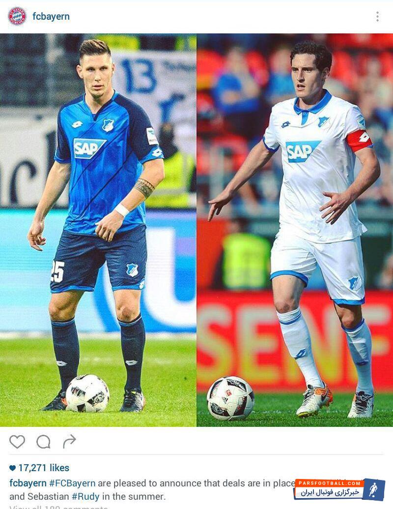 بایرن مونیخ