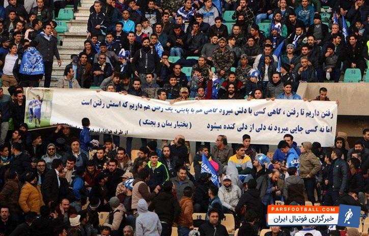 استقلال _ بختیار رحمانی