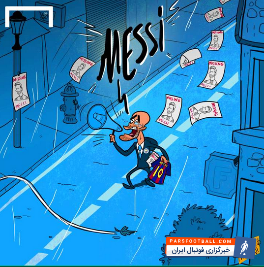 پپ گواردیولا