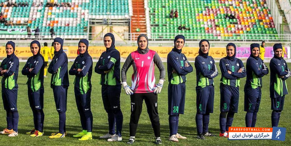تیم فوتبال بانوان ذوب آهن