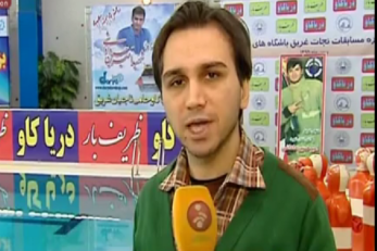 لیگ نجات غریق ایران