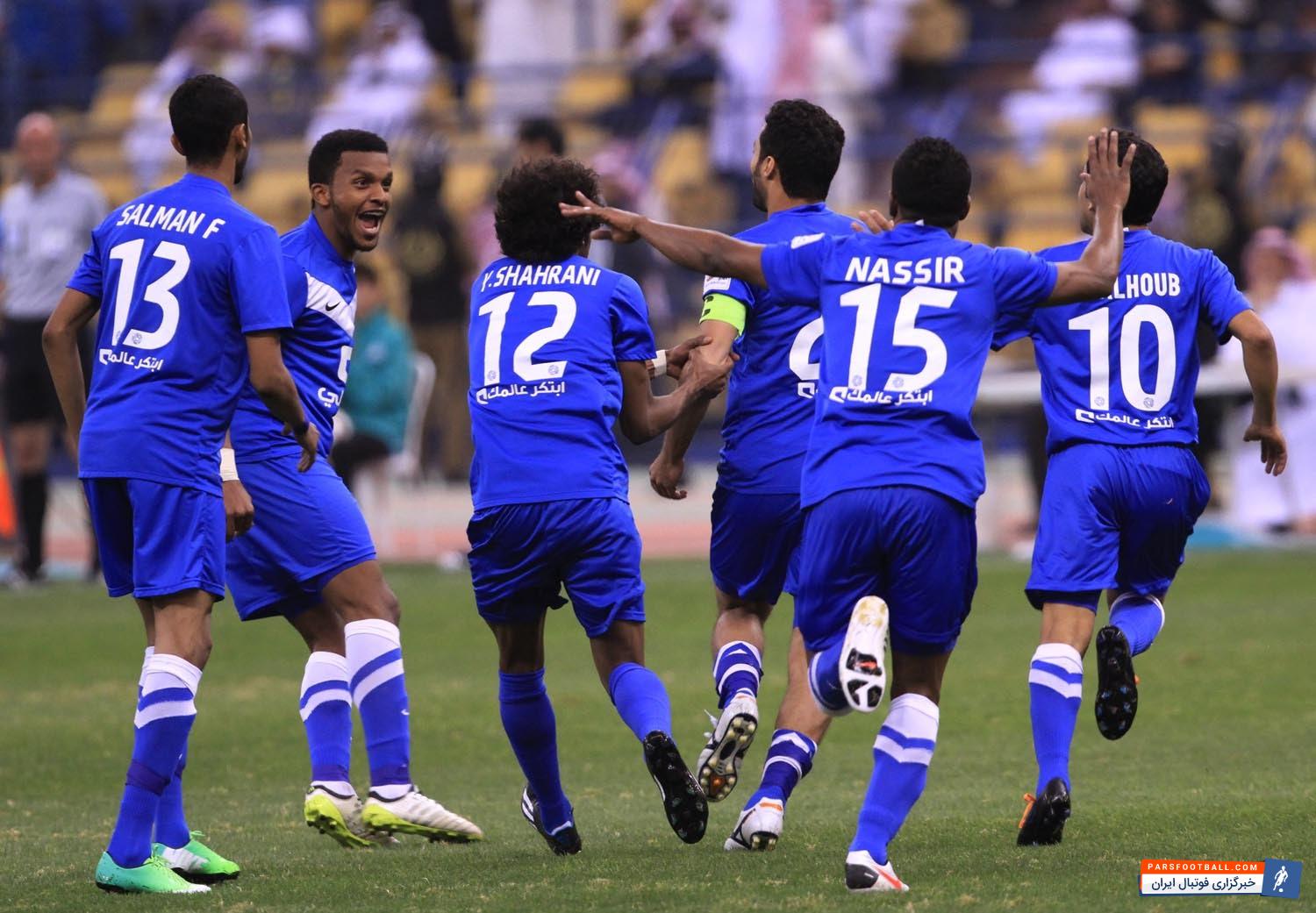 الهلال
