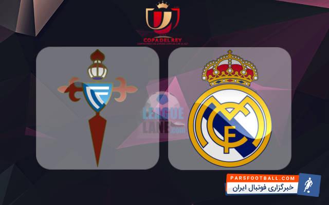 رئال مادرید