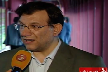 فدراسیون وزنه برداری