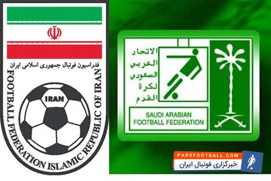 فدراسیون عربستان