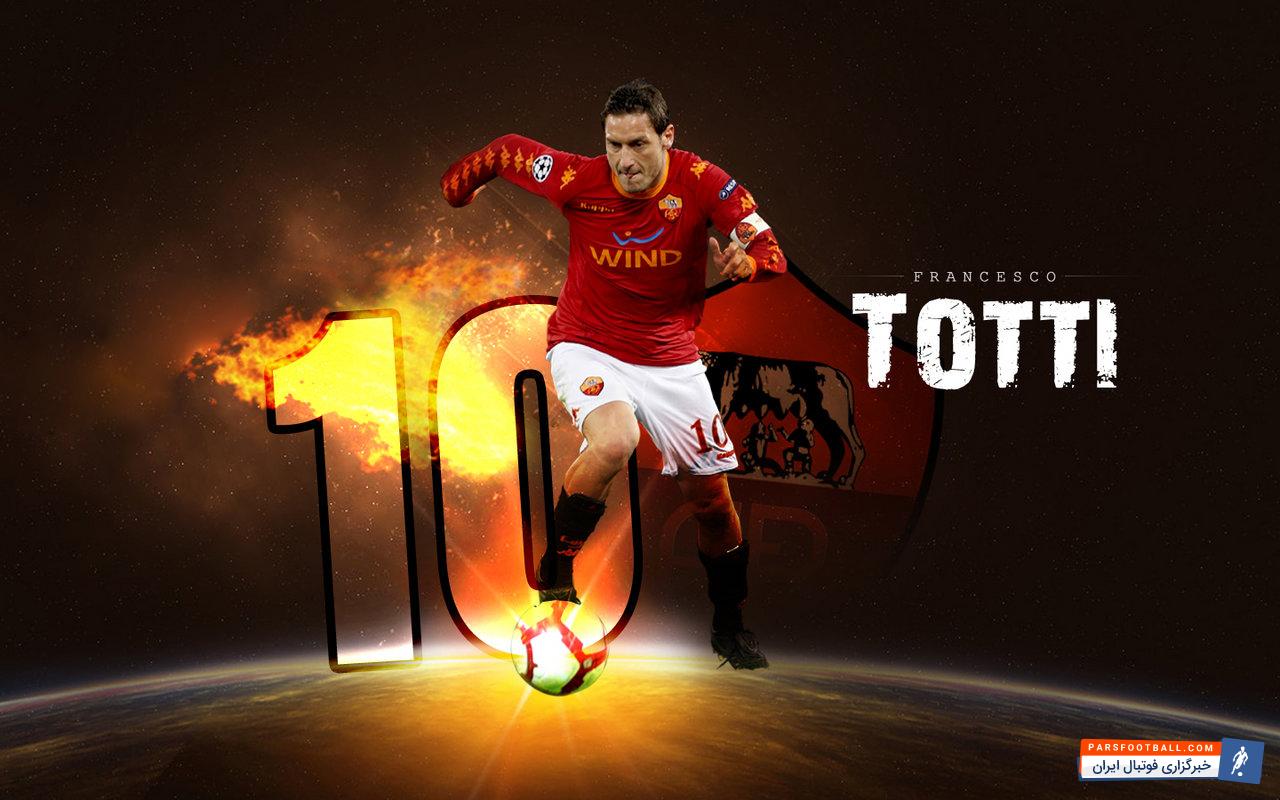 فرانچسکو توتی