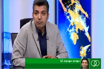 مهدی مهدوی کیا