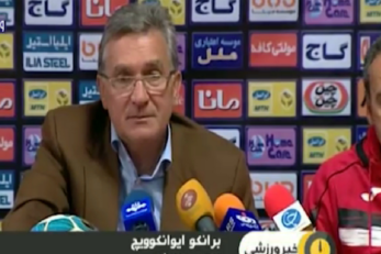 کنفرانس خبری