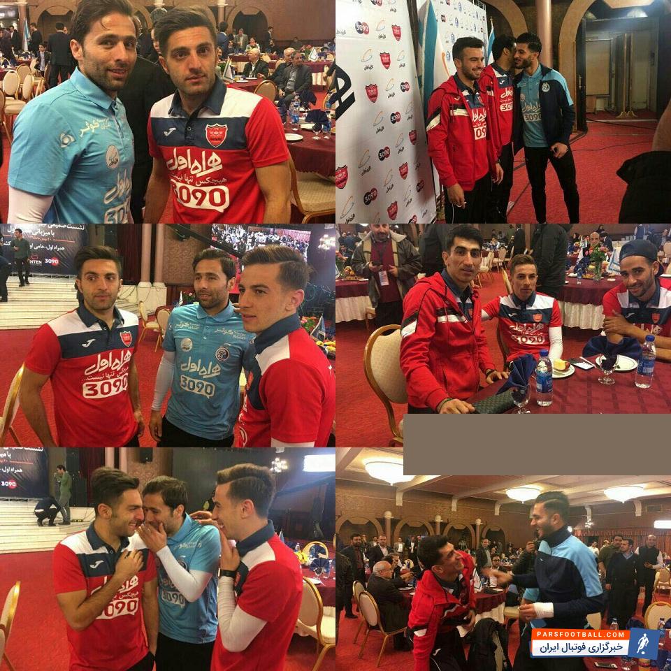 استقلال و پرسپولیس