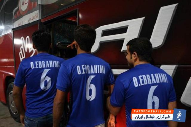 استقلال و پرسپولیس