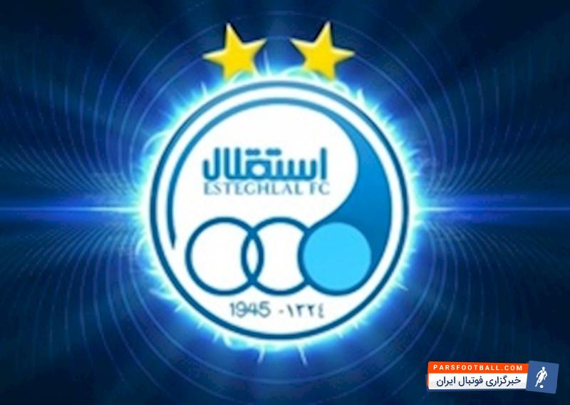 عکس های پرچم باشگاه استقلال تهران