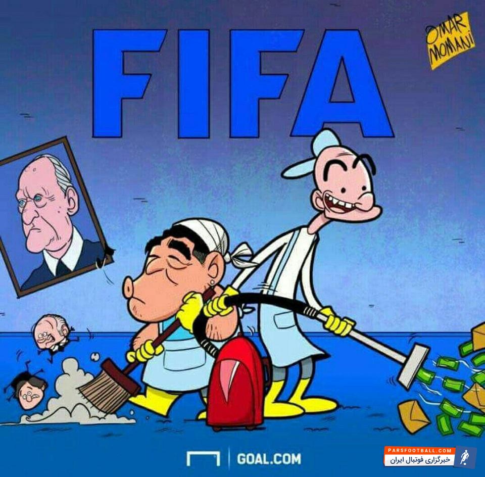 دیگو مارادونا