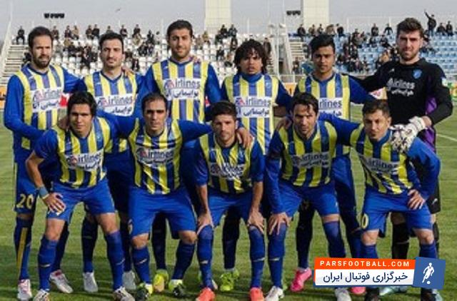 گسترش فولاد