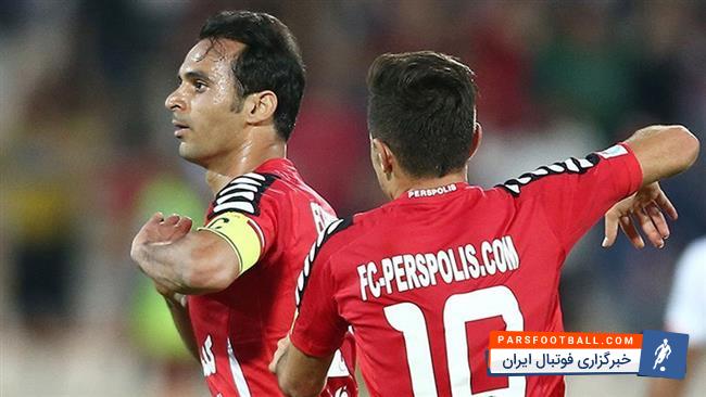 پرسپولیس