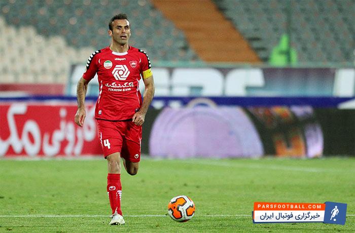 پرسپولیس