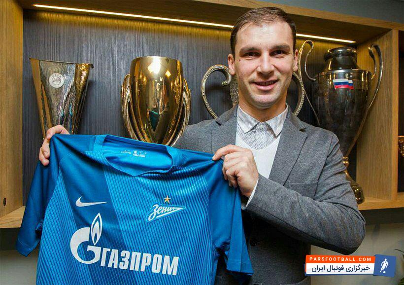 برانیسلاو ایوانوویچ