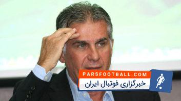 کارلوس کی روش