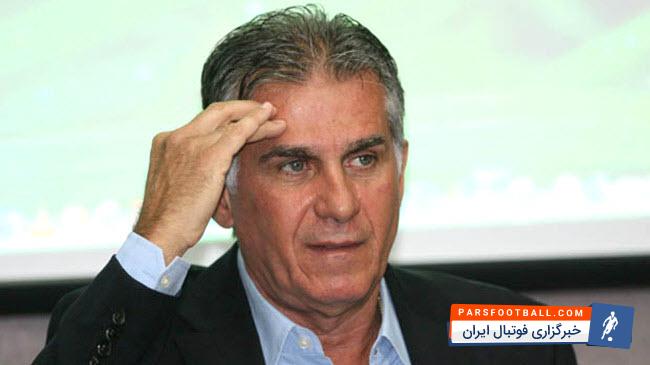 کارلوس کی روش