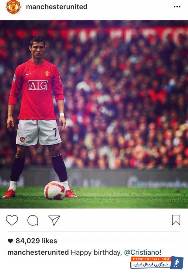 منچستریونایتد