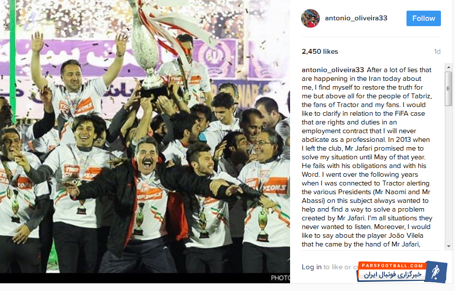 تراکتور سازی