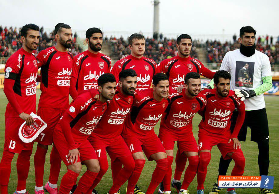 پرسپولیس