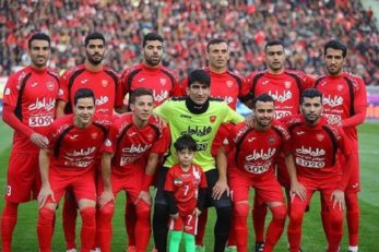 پرسپولیس