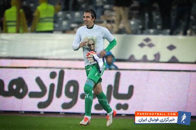 مهدی رحمتی - استقلال