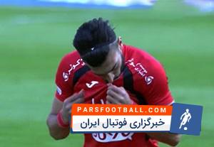 پرسپولیس