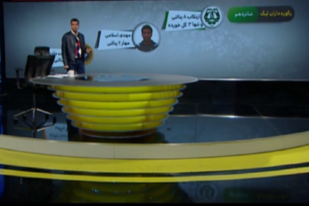 لیگ شانزدهم