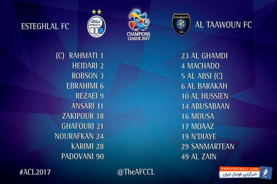 تیم التعاون عربستان و استقلال تهران