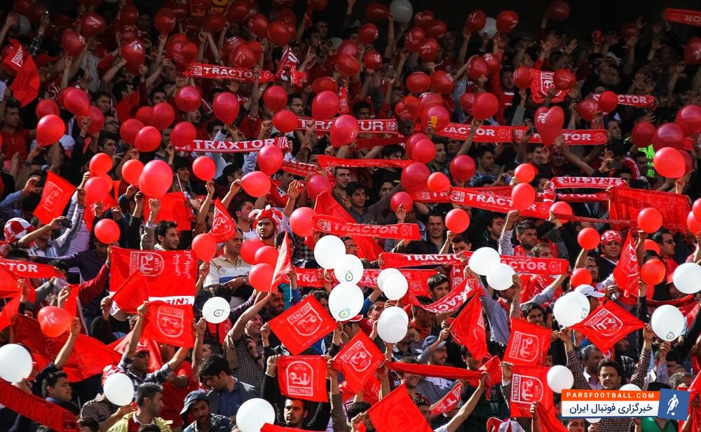 تراکتورسازی