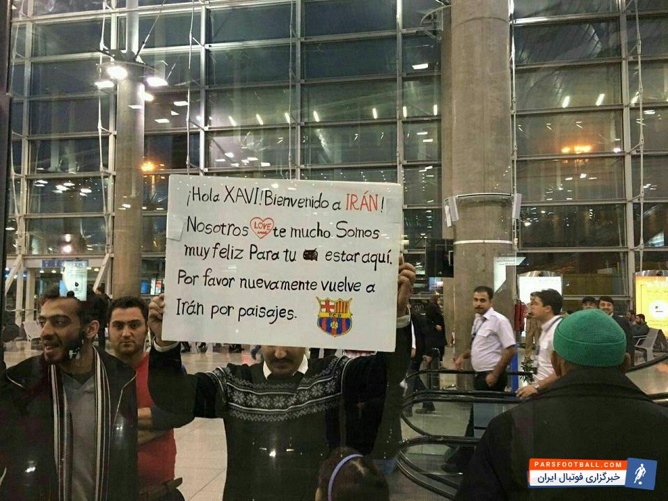 هواداران ایرانی ژاوی