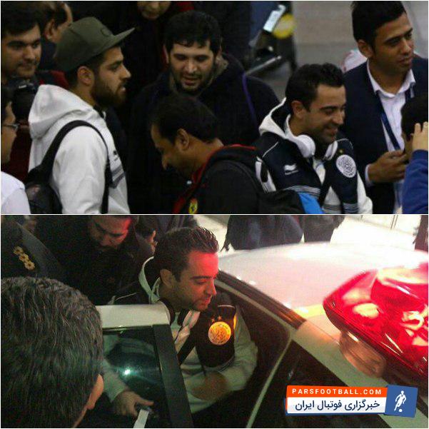 هواداران ایرانی ژاوی