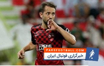 اورتون ریبیرو