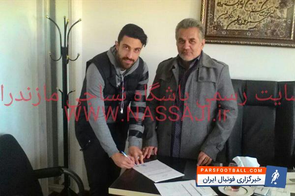 امین منوچهری