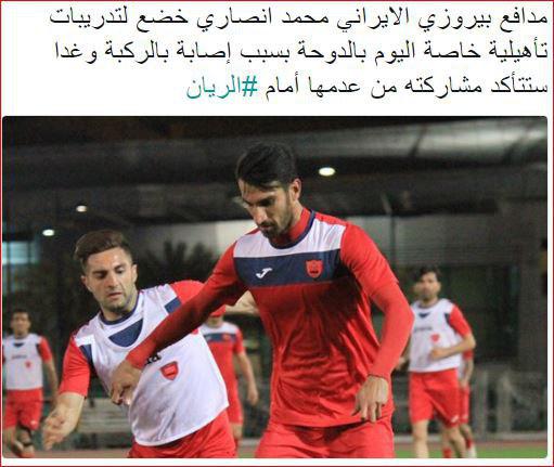 محمد انصاری