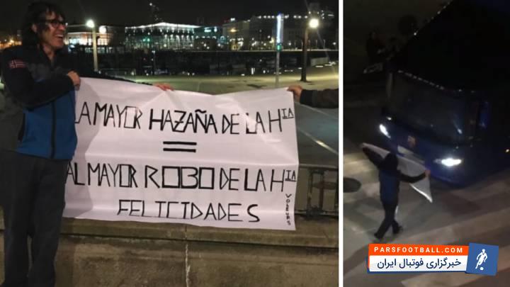 کاروان بارسلونا