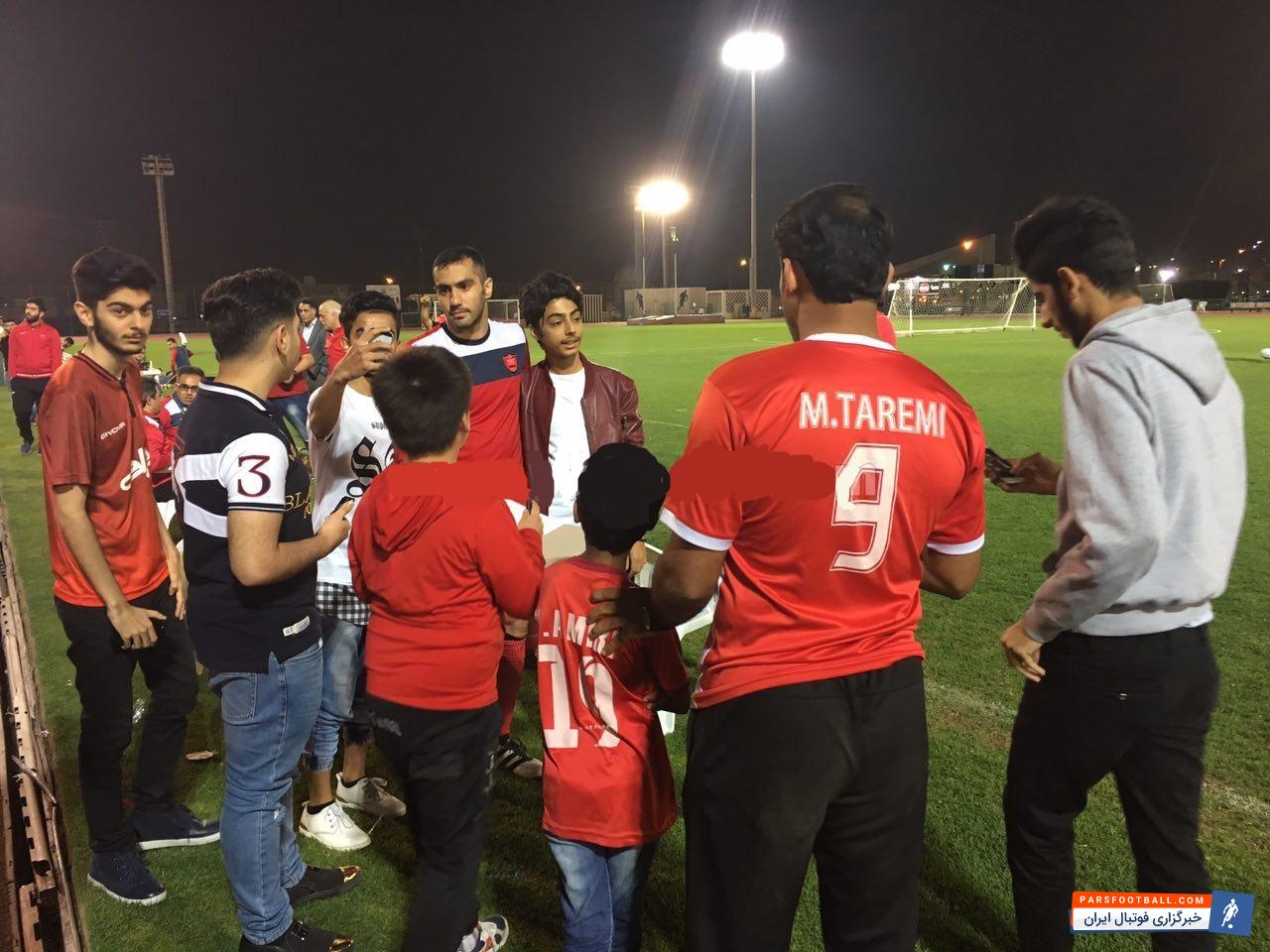 تمرین پرسپولیس
