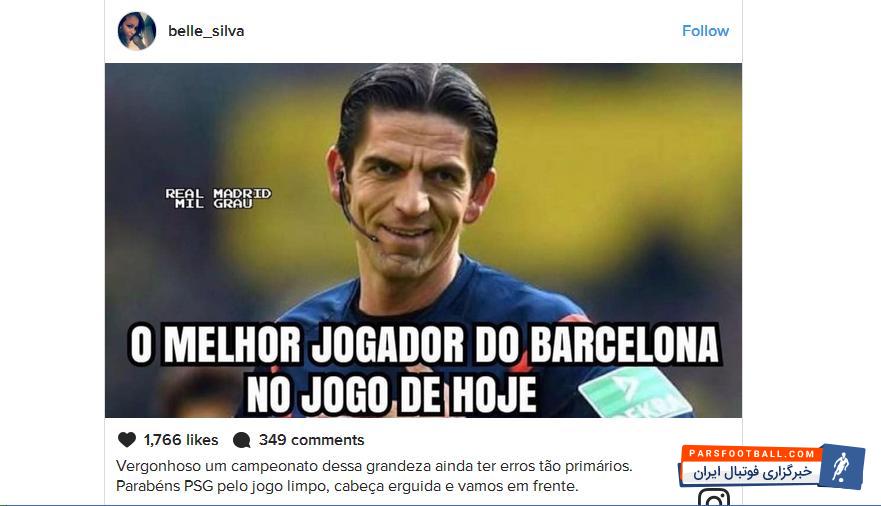 طعنه همسر تیاگو سیلوا پس از بازی بارسلونا و پاری سن ژرمن