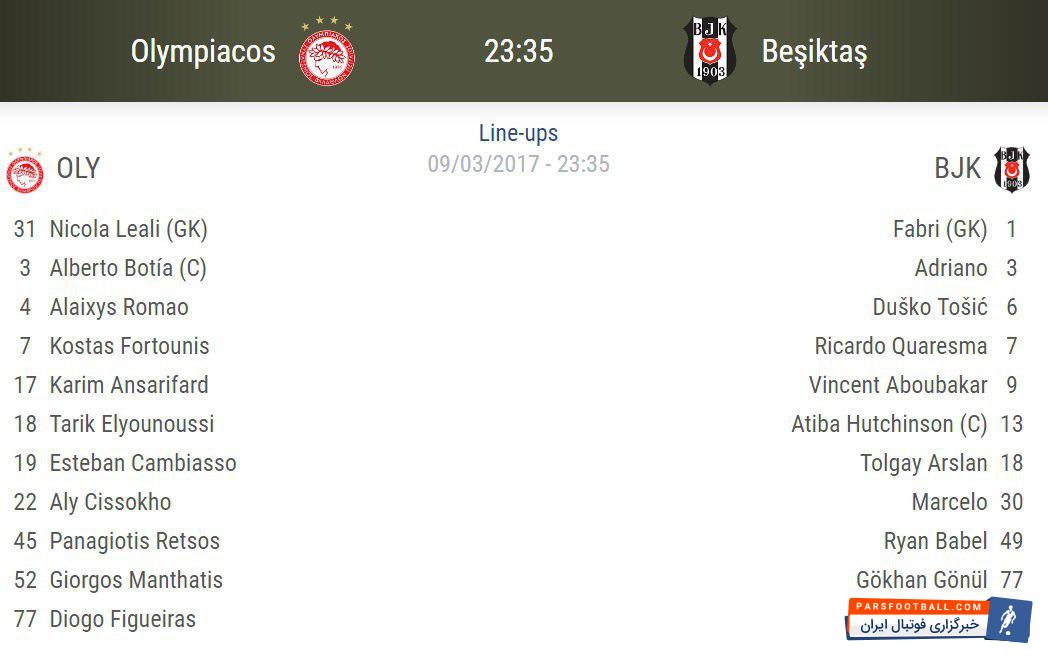 مهاجم ایرانی