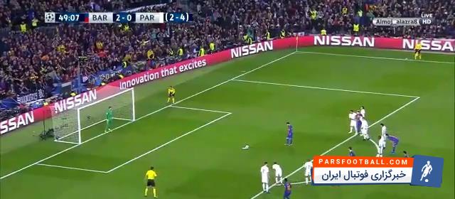 گل سوم تیم فوتبال بارسلونا به پاری سن ژرمن