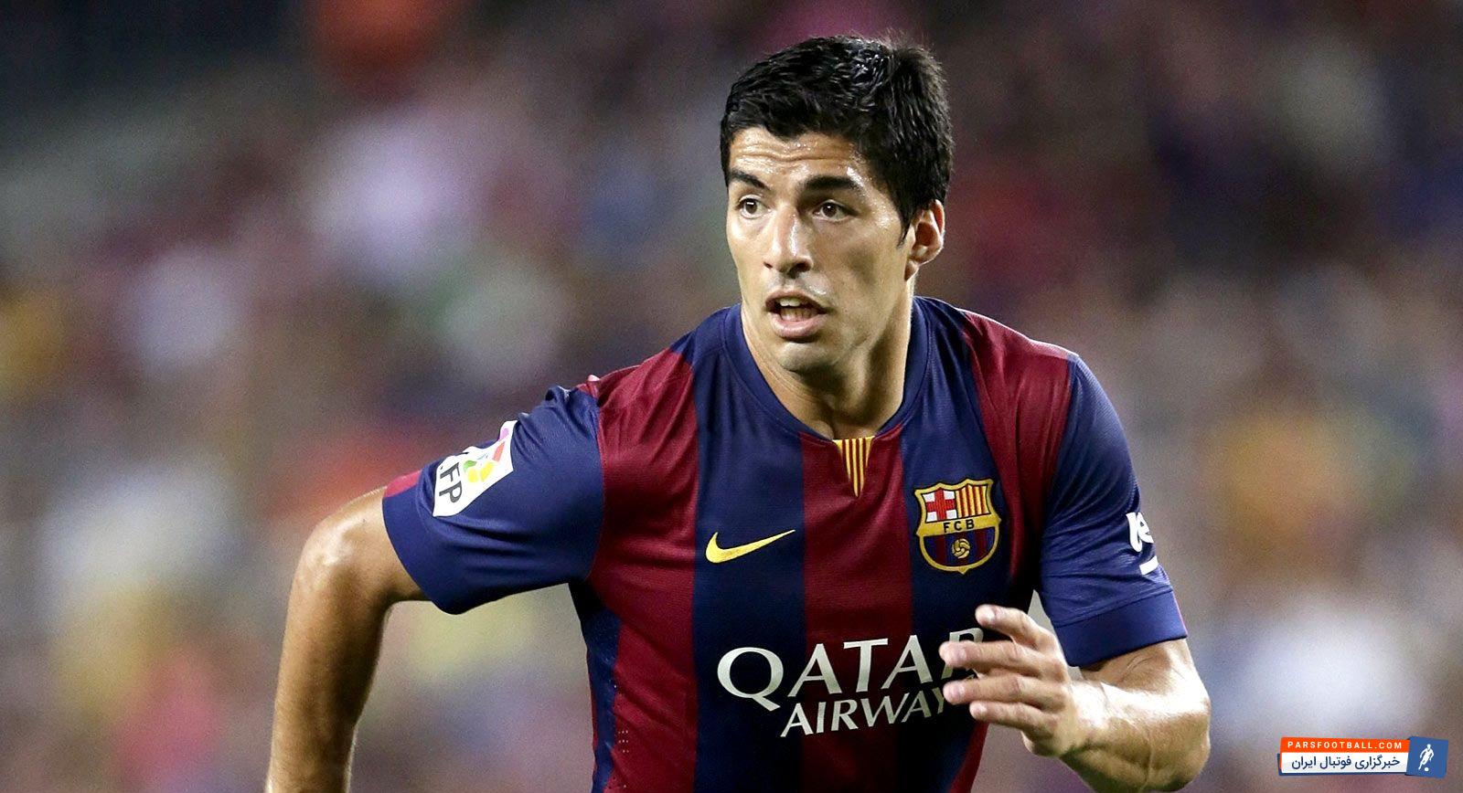 لوییس سوارس