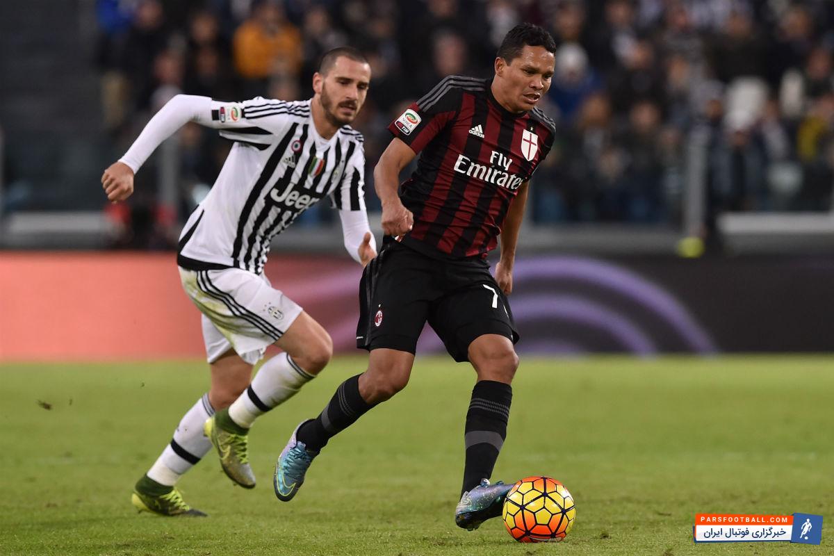 یوونتوس و میلان