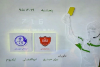 کارشناسی داوری