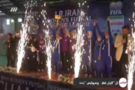 لیگ برتر فوتسال بانوان