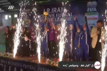 لیگ برتر فوتسال بانوان