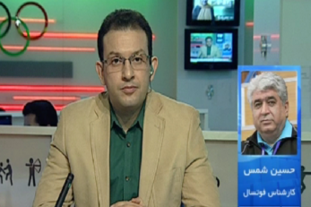 لیگ برتر فوتسال