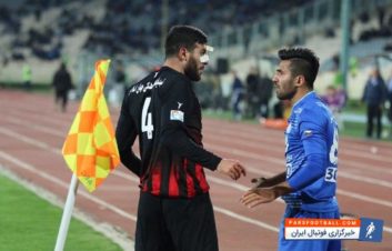 استقلال تهران - سیاه جامگان