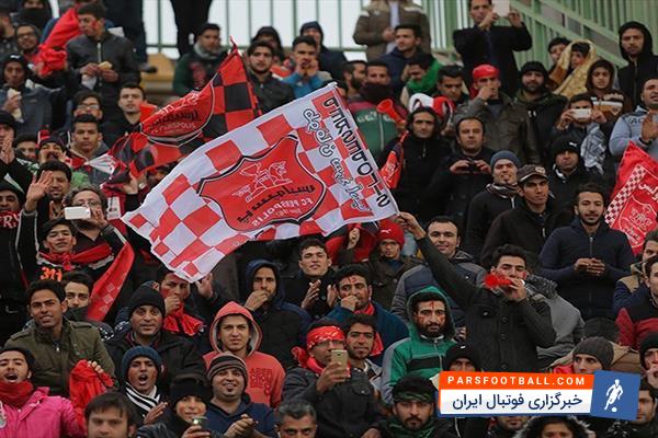 پرسپولیس